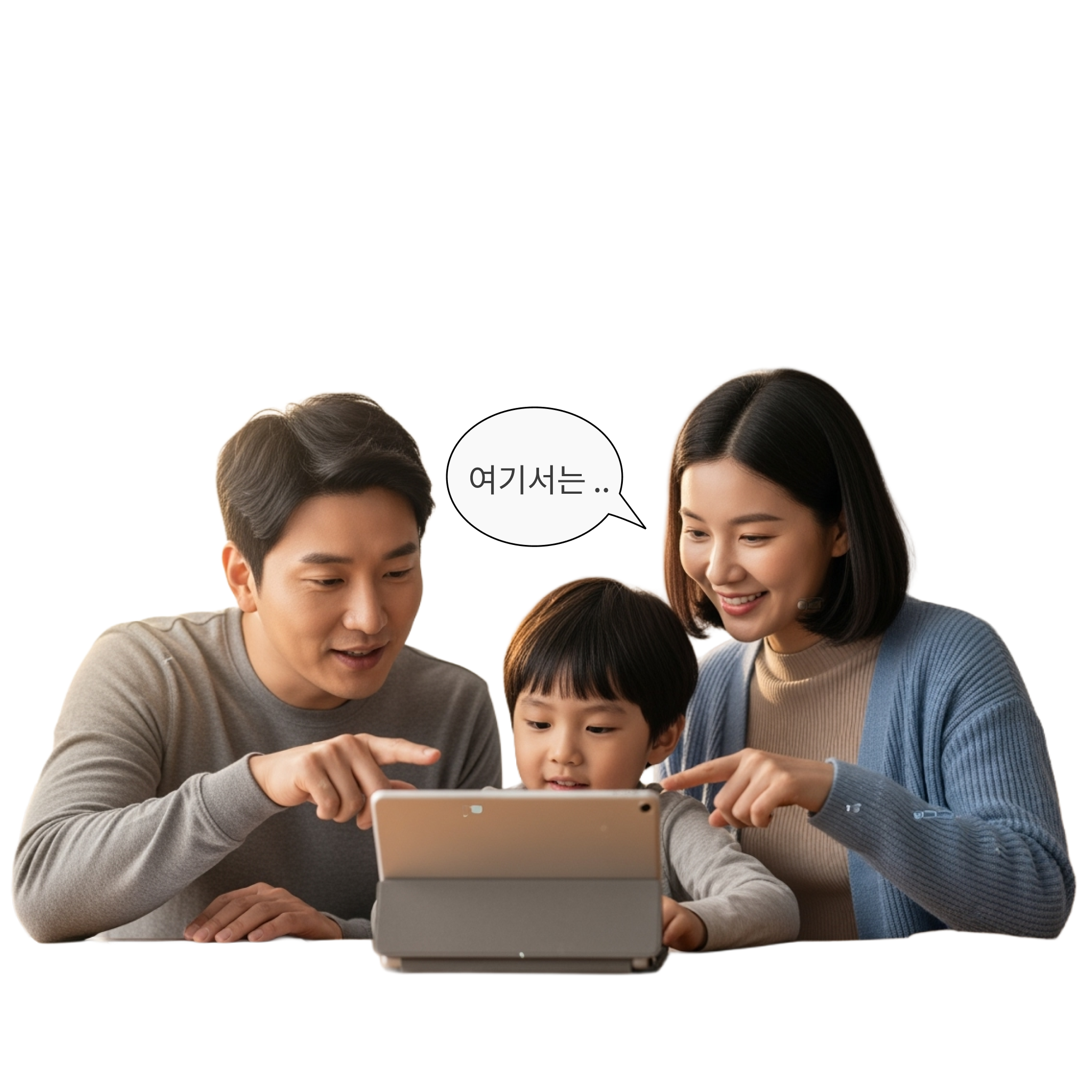 학부모 AI 과정 수강생